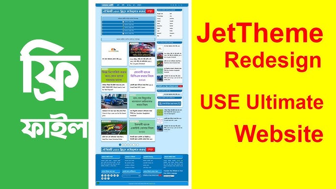 Jettheme Blogger Template, Jet Theme Premium Blogger Template Free Download