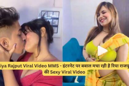 Viral Video News 2024, Watch Viral MMS Video Link , Viral Video 2024 download Link 