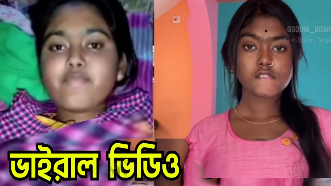 Soumi Biswas Original Viral Video Link , Leaked Soumi Biswas Private Video Link , Soumi Biswas Full Video Download Link