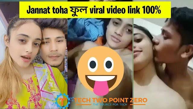 jan*nat to*ha viral video, জা*ন্নাত তো*হা ভাইরাল ভিডিও লিংক, bangladeahi viral video "jan*nat to*ha", বাংলাদেশি ভাইরাল লিংক