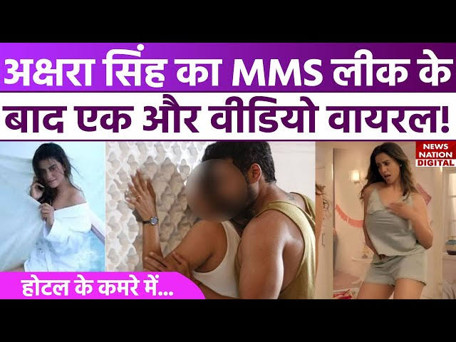 Bhojpuri Actress Akshara Singh Viral Video , Akshara Singh Viral Video Download