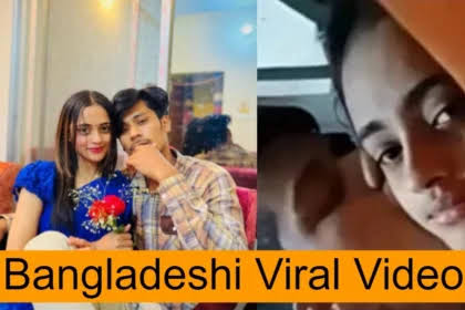 Bangladeshi TikTok Star Viral Video , Bangladeshi Girl Viral Video Link Download