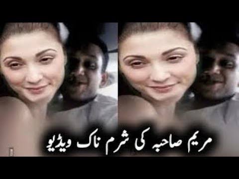 Maryam Nawaz Leak Telegram Viral Video Link , Maryam Nawaz Sharif Viral Video Clips