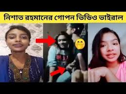 সীমা সরকার নগ্ন ভাইরাল ভিডিও , নিশাত রহমানের খোলামেলা নেকেট ভিডিও লিংক ভাইরাল