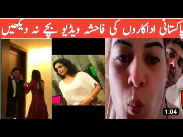 Viral Maryam Nawaz Video Viral Link , Maryam Nawaz Full Viral Video Clips Download