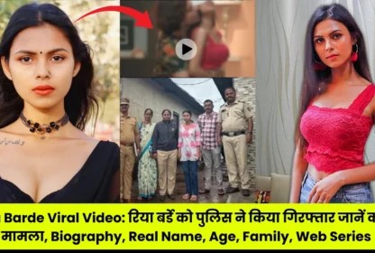 Viral Video riya barde video viral videos download riya barde video viral download || riya barde viral videos riya barde images videos