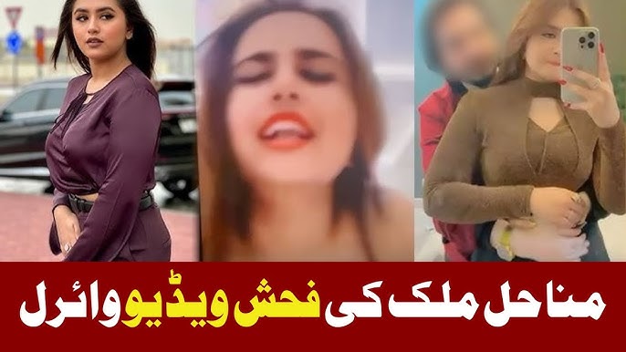 Tending Minahil Malik 18+ Original Viral Video , 1 Minahil Malik TikTok Viral Video Download