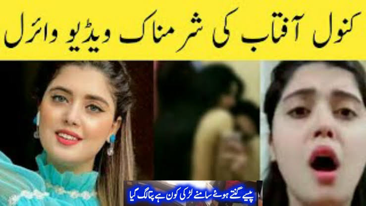 Leak Watch Kanwal Aftab 18+ Videos Viral , leak Kanwal Aftab Original Viral Video Link Download