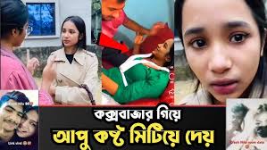 কন*ডম দিয়ে Gf এর bf এর সাথে ১৮+ ভাইরাল রিধি ভাইরাল ৭.২৩ মিনিট 🥵 Arovi Nustar Ridhi original viral video, রিধি ভাইরাল ভিডিও লিংক