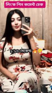Othoi Viral Video Original Link , TikTok Star Othoiiii 1.13 Full Video Download Link