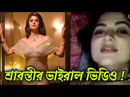 Actress Srabanti Viral Video Link ,  শ্রাবন্তীর গোপন অন্তরঙ্গ ভাইরাল ভিডিও