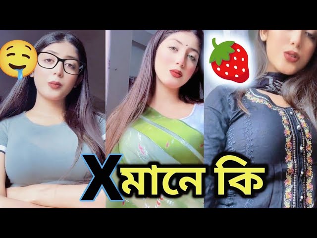 Othoi 1.13 Viral Video Original Telegram Link , Othoiiii Full Video Download Link