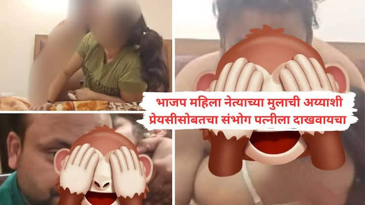 Shubham Gupta Viral Videos,  Shubham Gupta Viral MMS Video Download