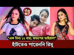 Sumaiya Rimu 18+ Viral Video Clips Original Link ,  Bangladeshi TikTok Star Sumaiya Rimu Video Link Download