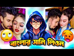 Sumaiya Rimu Viral Video Clips Original Link , টিকটকার সুমাইয়া রিমু খোলামেলা অন্তরঙ্গ ভাইরাল ভিডিওর লিংক