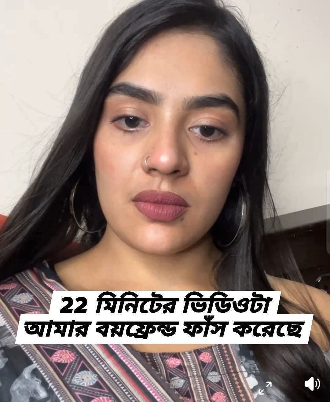 Pr Ratri X Viral Video Download Link , বাংলাদেশী টিকটকার মডেল রাত্রির খোলামেলা অন্তরঙ্গ ভাইরাল ভিডিও লিংক