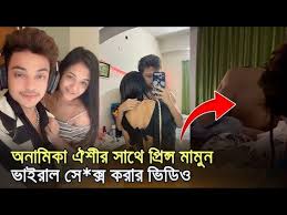 Prince Mamun Anamika Oyshee 18+ Viral Video Clips Original Link ,  টিকটকার প্রিন্স মামুন অনামিকা ঐশী অন্তরঙ্গ ভাইরাল ভিডিও