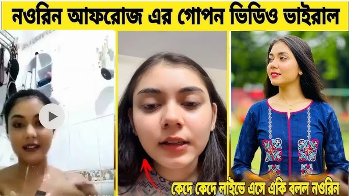 Noureen Afrose Piya Viral Video , Tiktoker Noureen Afrose Viral Video Clips