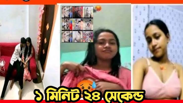 Afrin Viral Video , বাংলাদেশী টিকটকার মডেল আফরিন ভাইরাল ভিডিও