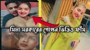 Sima Sarkar Viral Video , Bangladeshi Girl Sima Sarkar Viral Link