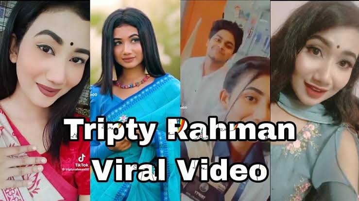 College Student Tripty Rahman Viral Video , কলেজ ছাত্রী তৃপ্তি রহমান গোপন অন্তরঙ্গ ভাইরাল ভিডিও লিংক