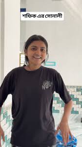 Sofik Sonali Viral Link , Tiktok Star Sofik And Sonali Viral Video