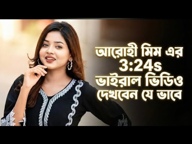 Arohi Mim Viral Video , Tiktoker Arohi Mim New Viral Videos