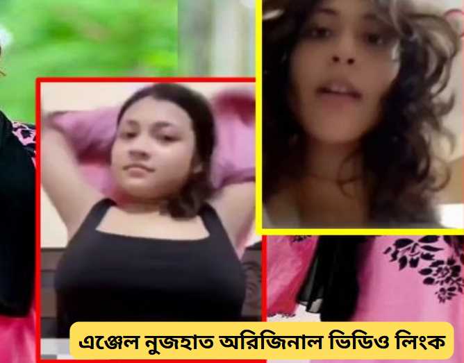 Nujhat Viral Link , Bangladeshi Tiktoker Nujhat Viral Video