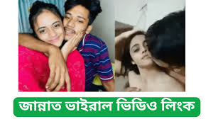 Jannat Toha 3 Minutes 24 Second Viral Video Link , Jannat Toha Viral Link