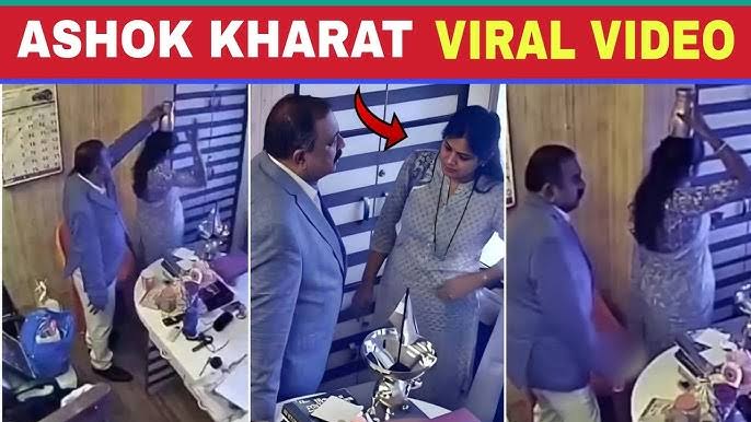 Ashok Kharat Viral Video , Kharat Viral Video Original Link