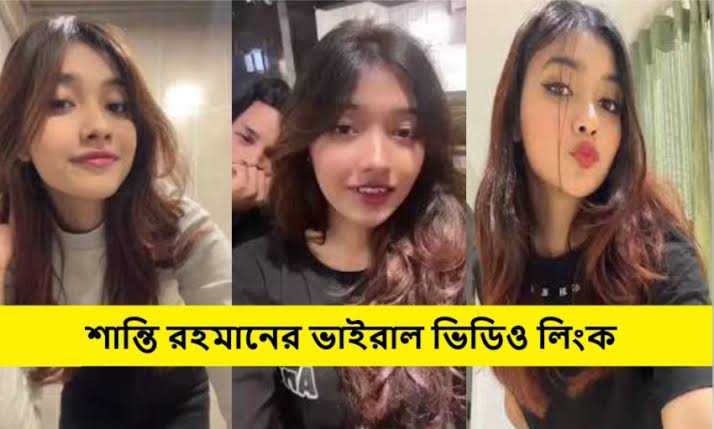 Shanti Viral Video , Bangladeshi Girl Viral Video Download