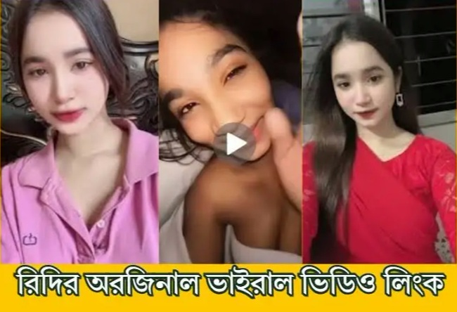 Ridhi Viral Video , Tiktok Arovi Nusrat Ridhi Coxs Bazar Viral Videos Link