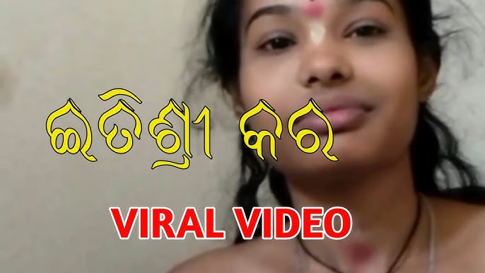 Itishree Kara Viral Video , Itishree Kar Viral Video Download
