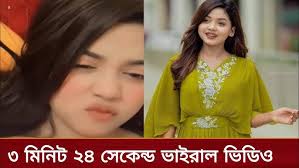 Arohi Mim Viral Video Telegram , Bangladeshi Tiktok Star Mim Viral Video Download