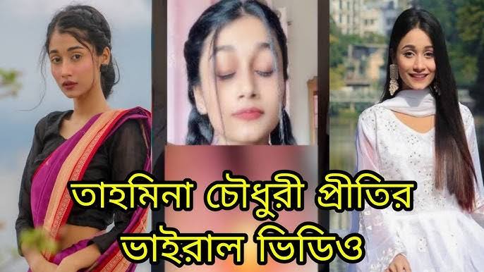 Prity Viral Video , Tiktoker Prity Viral Video Link