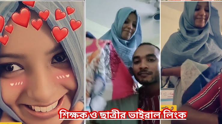 Teacher And Student Viral Video 2026 , Student And Teacher Video Viral