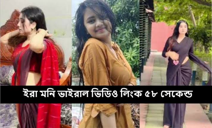 IRA Moni Viral Video , Tiktok Star Viral Video Clips Original Link