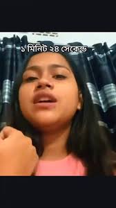 টিকটকার আফরিনের গোপন ভিডিও ভাইরাল , Afrin Viral Video Original Link Download