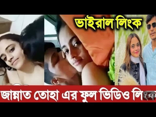 Tiktoker Jannat Toha New Viral Video 2026 , Bd Tiktoker Viral Video Link