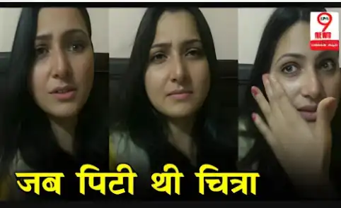 Chitra Tripathi Viral Video Trending: Full Truth Behind The Trending Clip